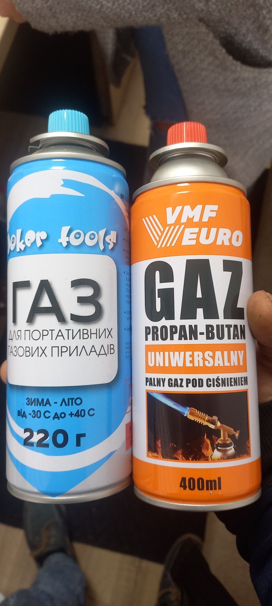 Газ та газові плитки