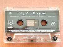 Kayah i Bregović - kaseta audio