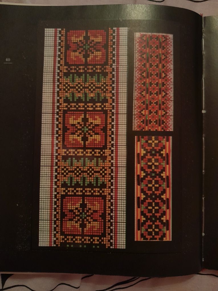 Книга з вишивками