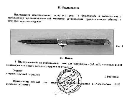 Ніж складний Fisherman Flipper М390 Нож Slip-Joint﻿ в АСОРТИМЕНТІ