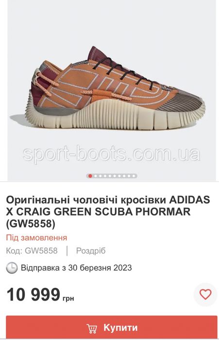 Кросівки Adidas 42 розмір нові