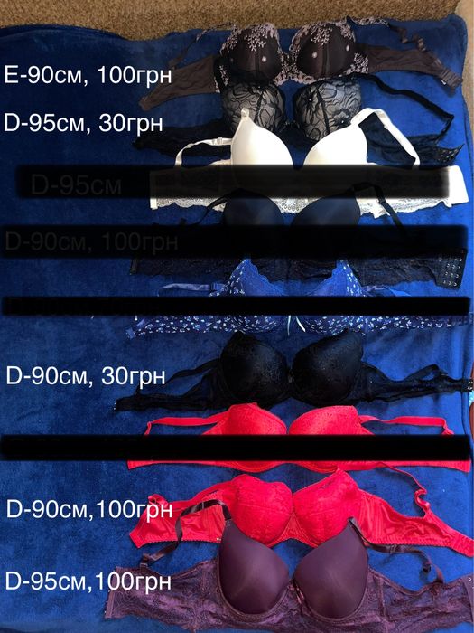 Бюстгалтери труси