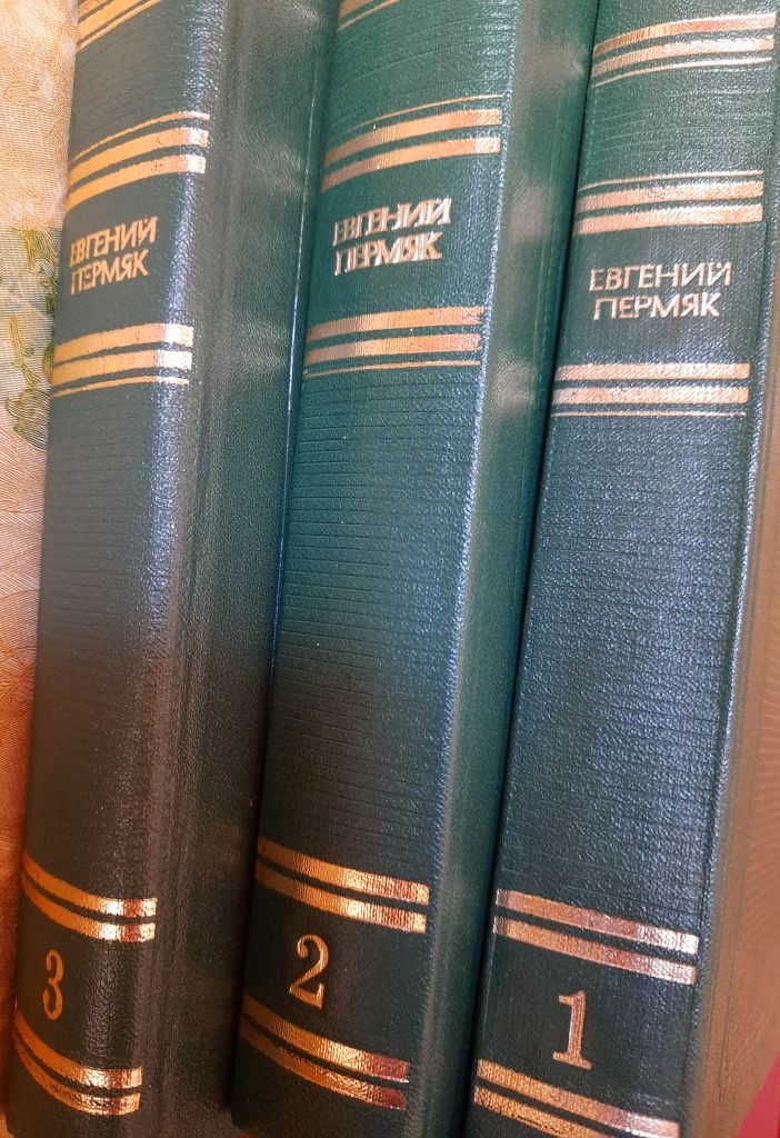 Анатоль Франс, 5 томів укр.мовою, Г Николаева, Е..Пермяк