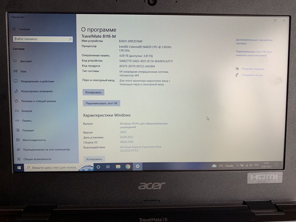 Ноутбук Acer TravelMate B118-M, Асер, компьютер, минибук, нетбук,