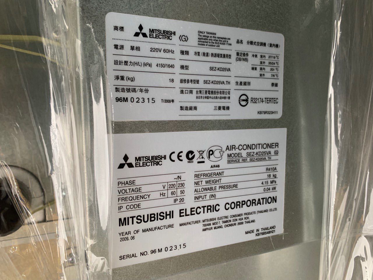 Канальный кондиционер Mitsubishi Electric SEZ-KD25VA внутренний блок