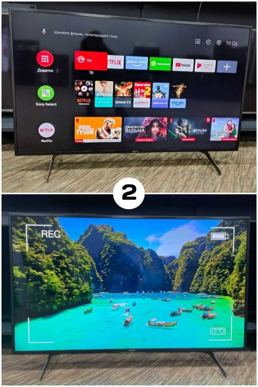 Телевізор PHILIPS 50" дюйм QLED 4K SmartTV Ambilight WiFi Бу ГАРАНТІЯ