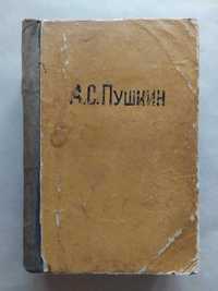 Антикварная книга. А.С.Пушкин. Биография, письма, заметки, дневники