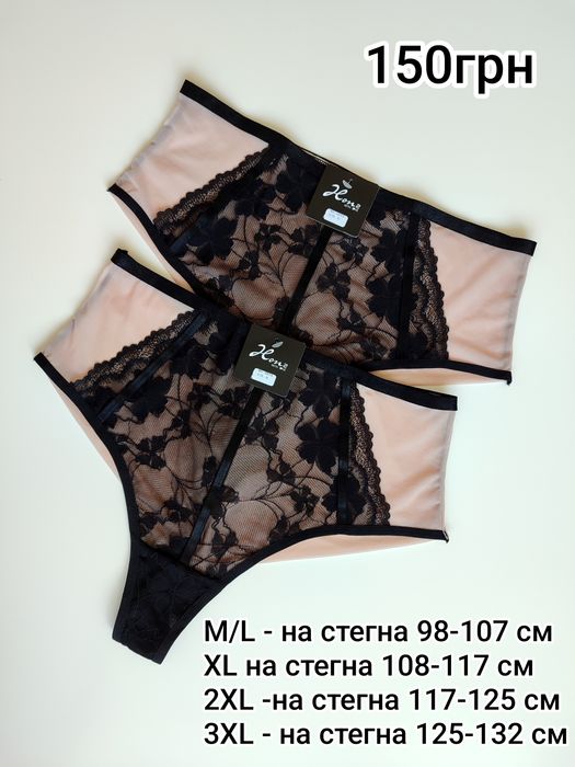 Трусики жіночі Nadizi