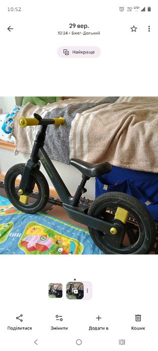 Rowerek biegowy Kinderkraft GoSwift dla dzieci 3–6 lat