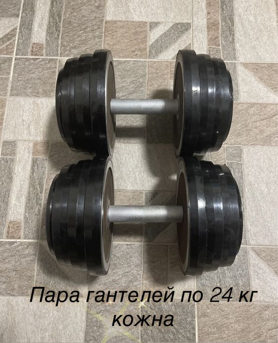 Гантелі 3, 4, 5 кг, 6 кг, 8 кг, 10 кг, 12 кг, 13 кг, 14 кг, 15, 24 кг