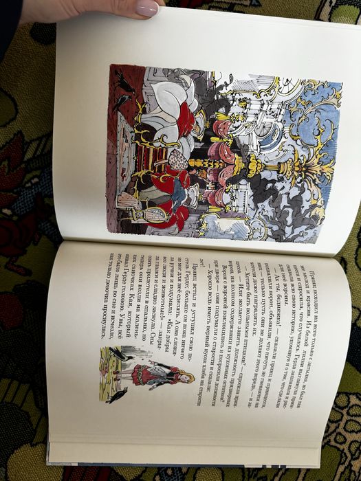 Новая! Книга Снежная Королева Изд. Речь, 2015