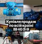 Электродвигатели трансформаторы тельфера редуктора мотор-редуктора  бу