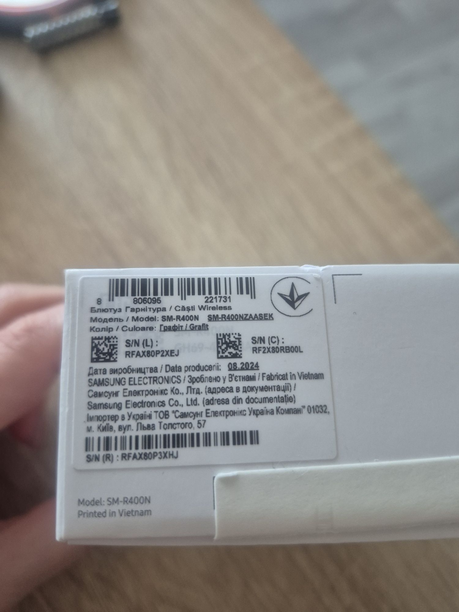 Навушники Samsung Bugs FE