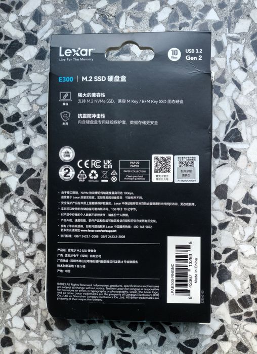 Obudowa SSD LEXAR E300 M.2 NVMe USB-C  - Nowa!