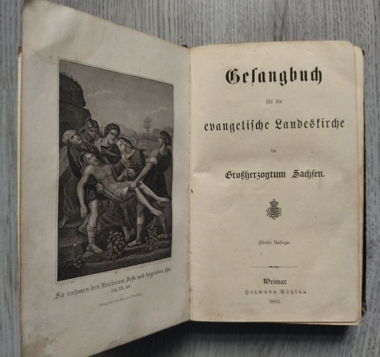 Библия с 1867 года выпуска. Цена за шт