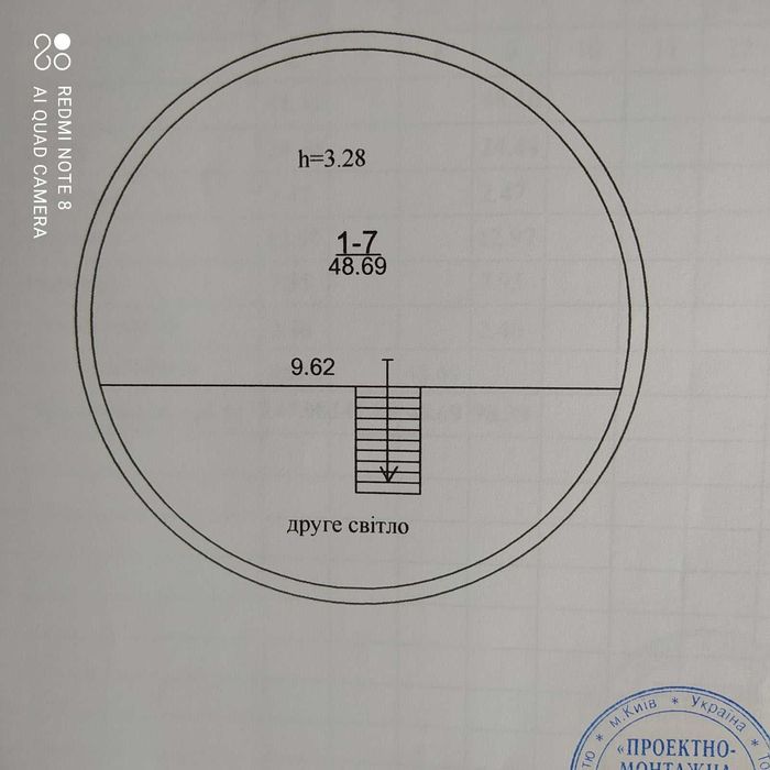 Купольний будинок с. Розкопанці Богуславський р-н