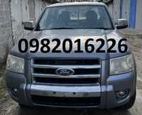 Розбірка/ Разборка Ford Ranger 2008