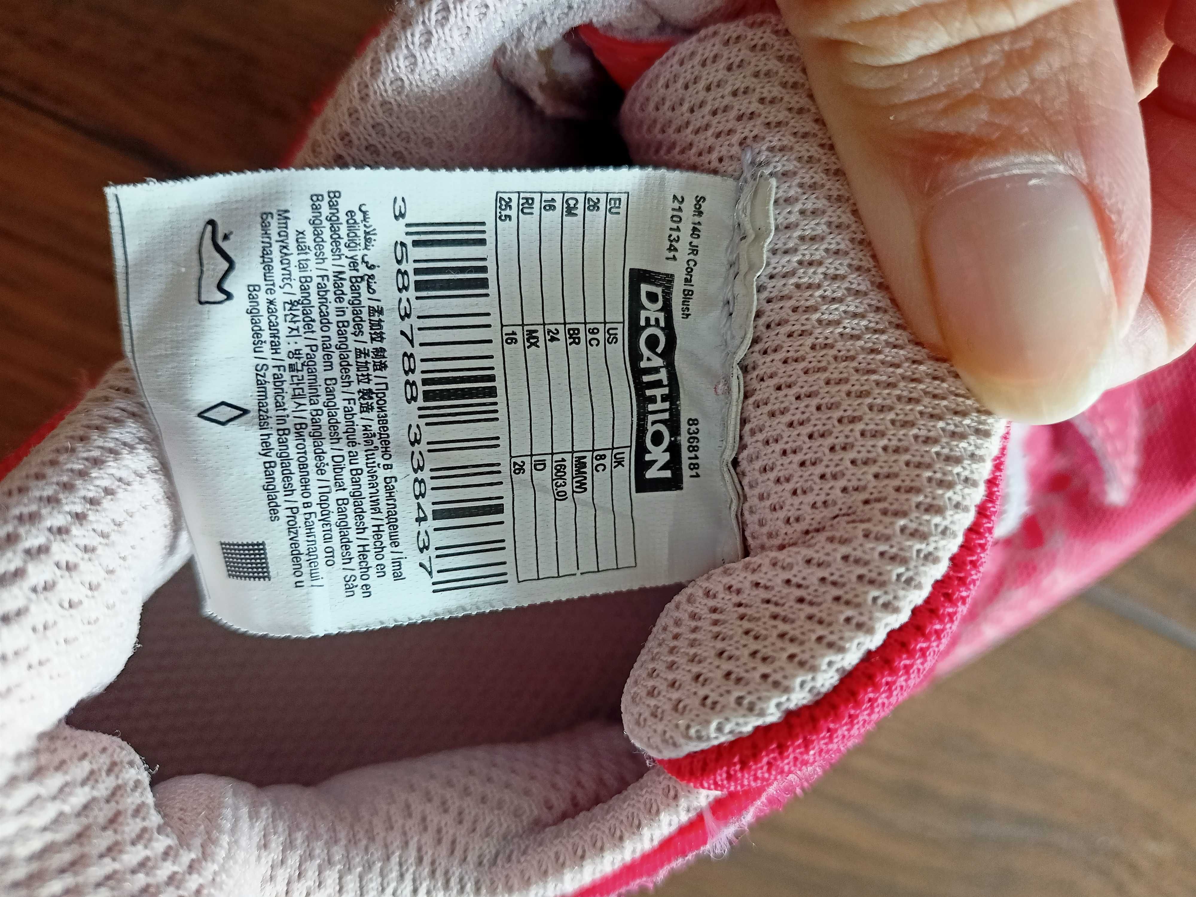 Buciki adidaski roz 26 Decathlon