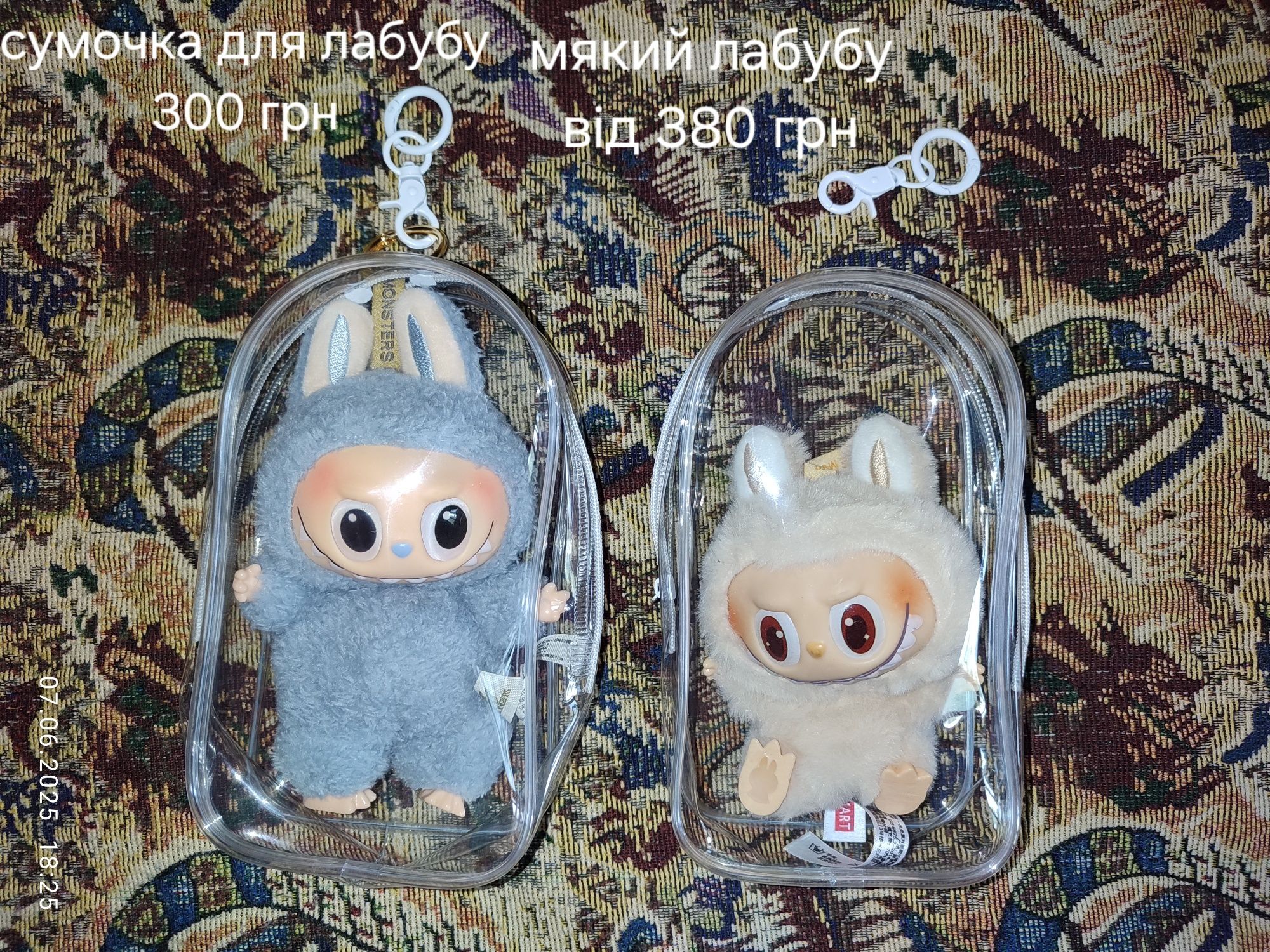 Мягкий лабубу лабубу labubu и сумочка тік ток лапупу 1,2 и 3 версия