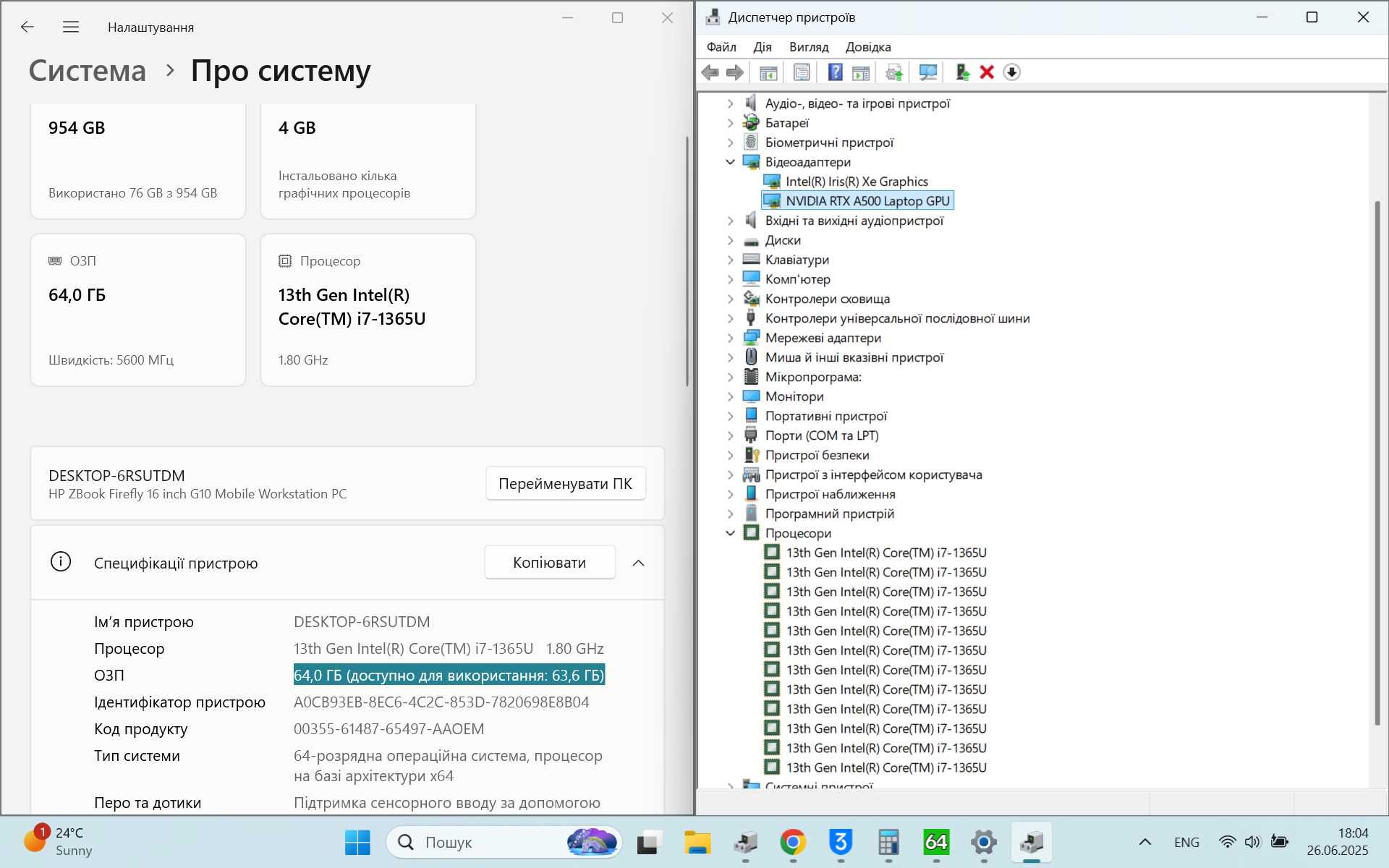 2025р HP ZBook Firefly 16 G10 i7_64gbDDR5_1000 SSD_Nnidia RTX_гарантія