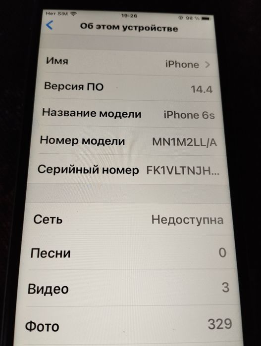 Продам iPhone 6s 32gb