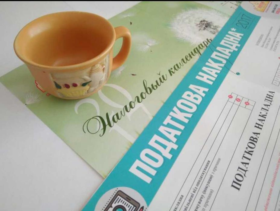 Помощь бухгалтера ( консультация, учёт)