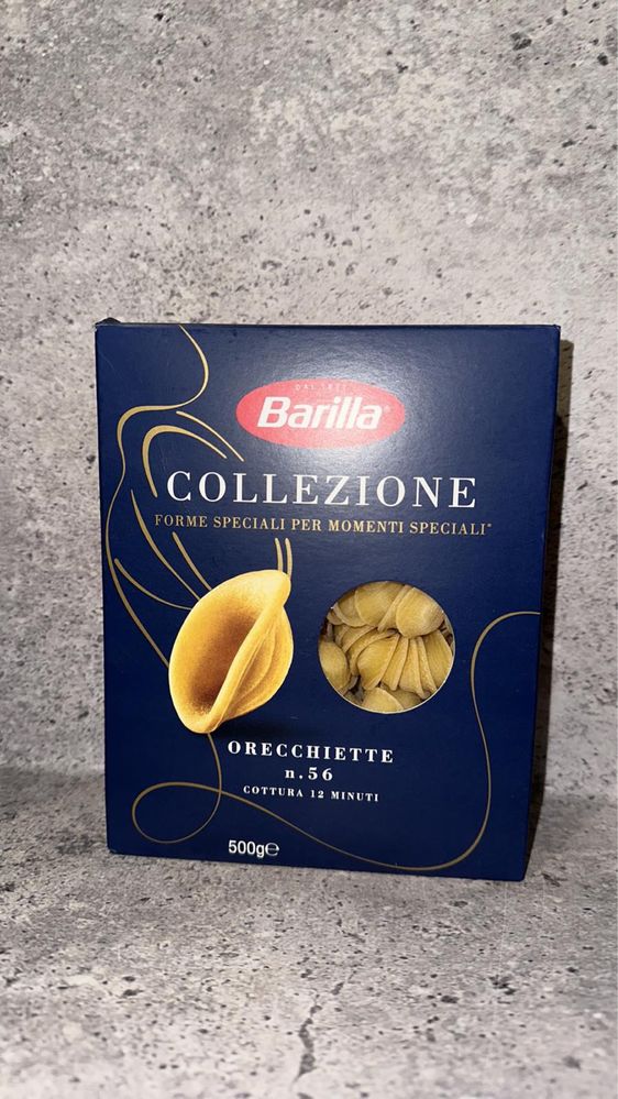 Макарони Barilla Farfalle метелики 500 г