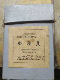 Фотоаппарат Фед с выдвижным объективом 1-35 F-50