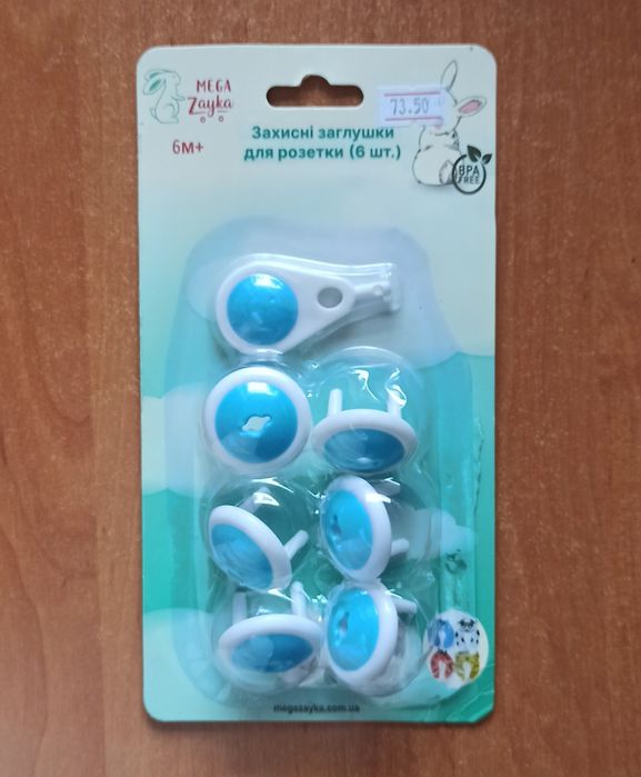 Захисні заглушки для розетки