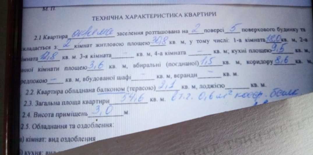 2й поверх, 2 кімн.сталінка, Печерськ, метро "Звіринецька",  тихо