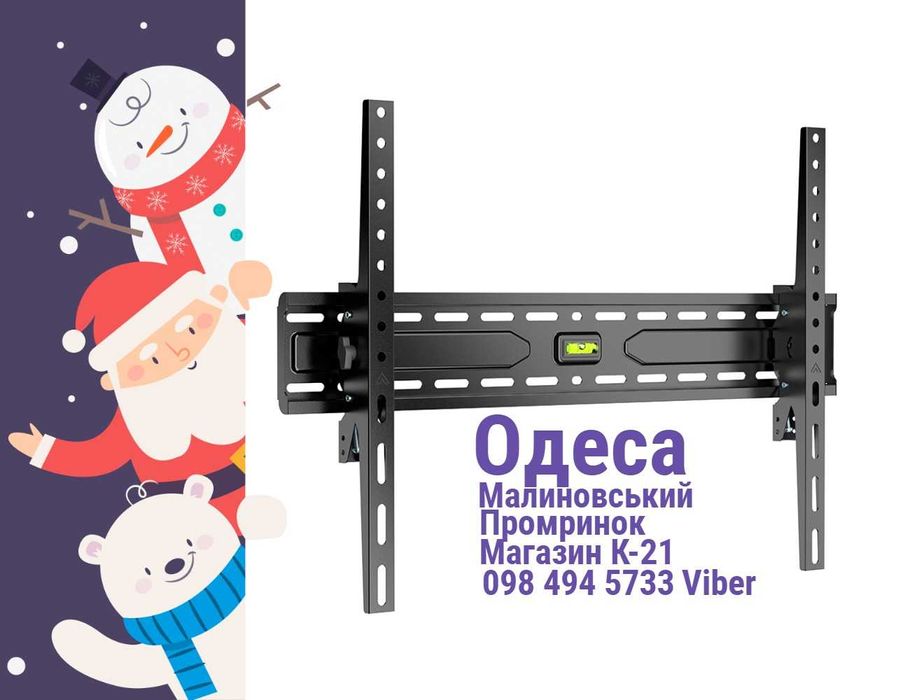 Кронштейн для тв 37"-75" Кріплення для телевізора ITech PLB3