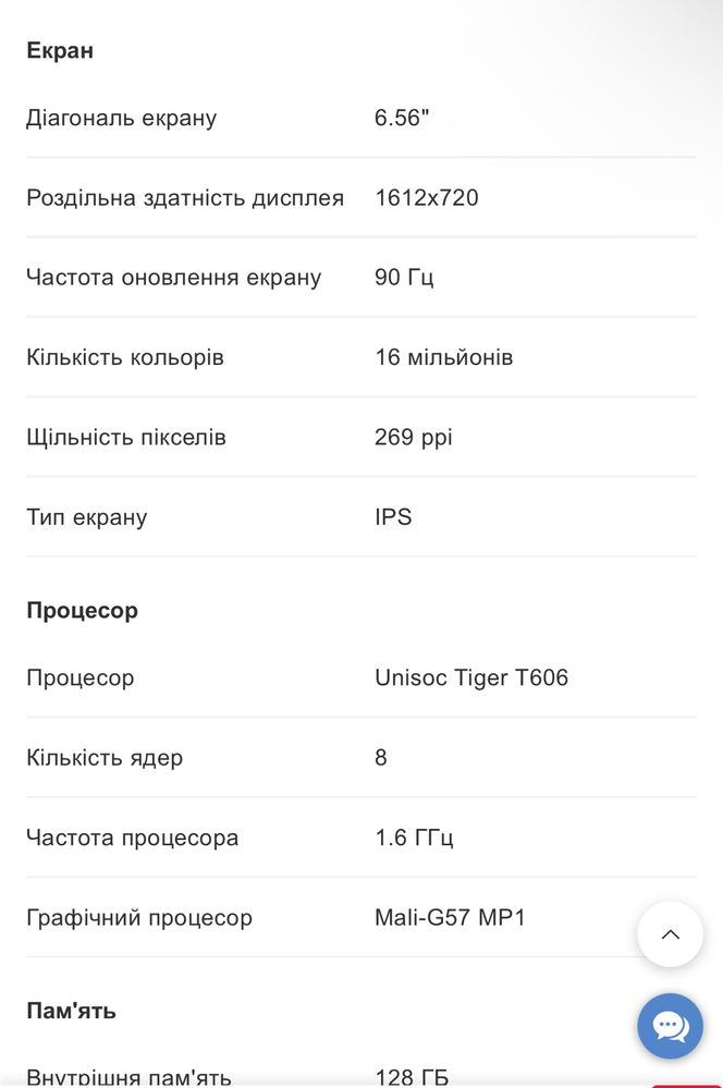 ZTE blade A75 8GB RAM 128GB