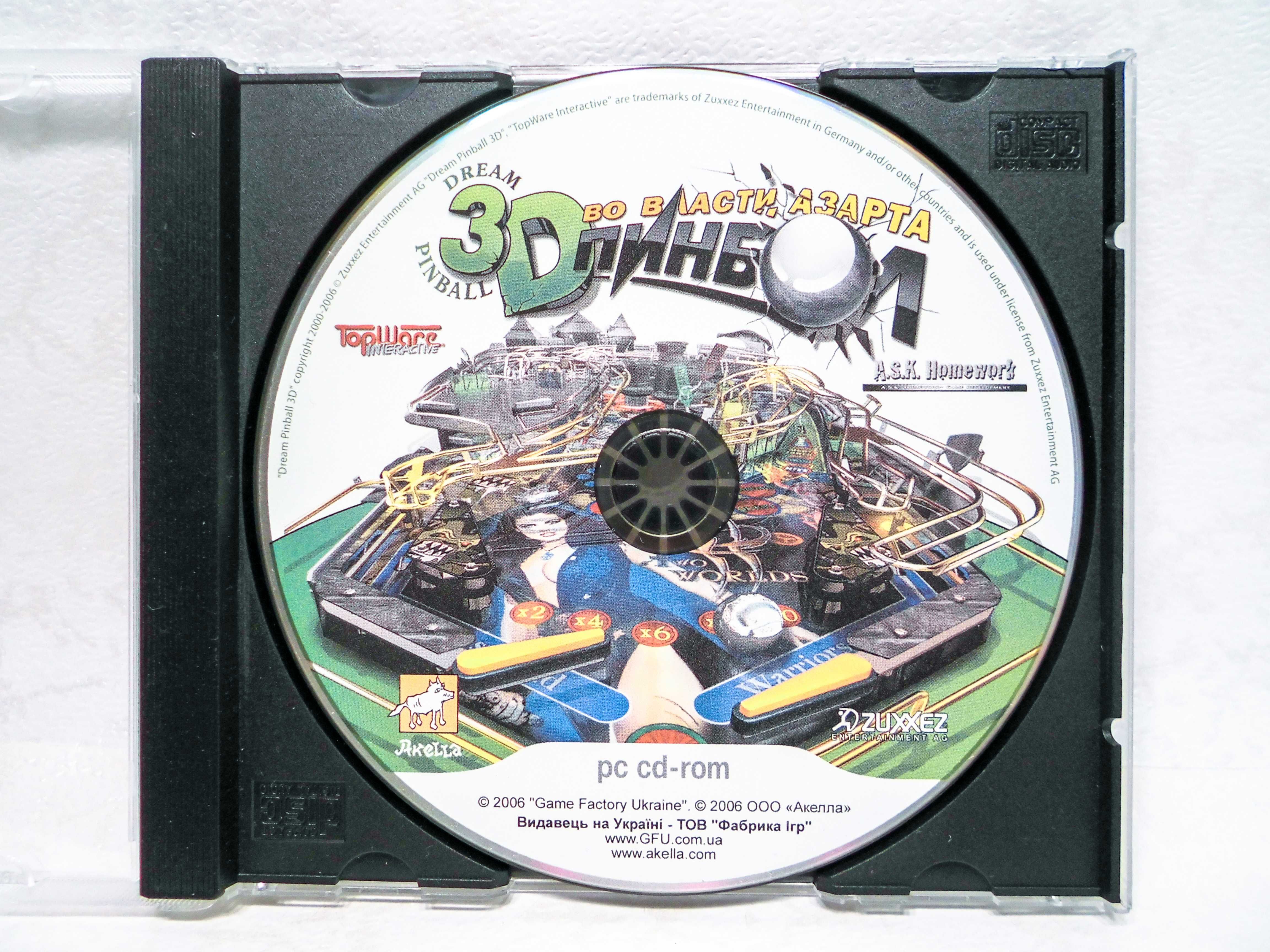 Игра РС Во власти азарта пинбол Dream Pinball 3D