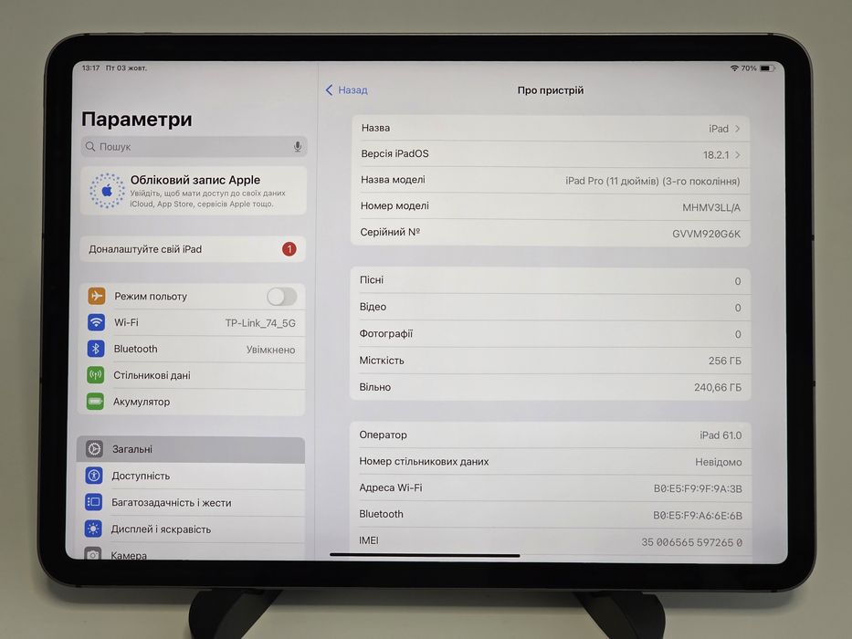 iPad Pro 11 M1 2021 256GB Wi-fi + LTE Space Gray A2301