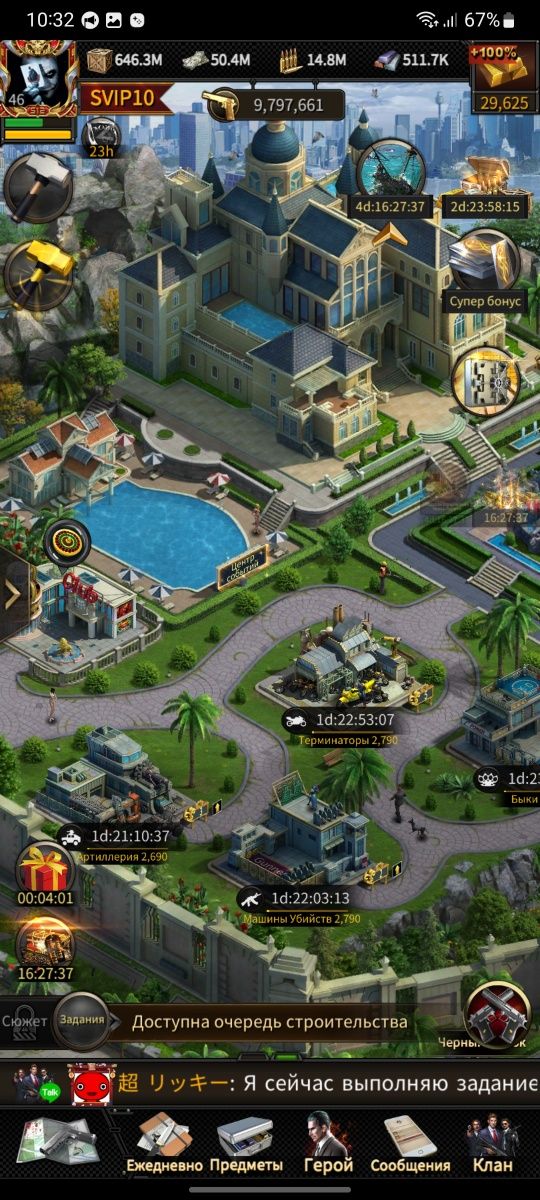 Продам Виллу Mafia City