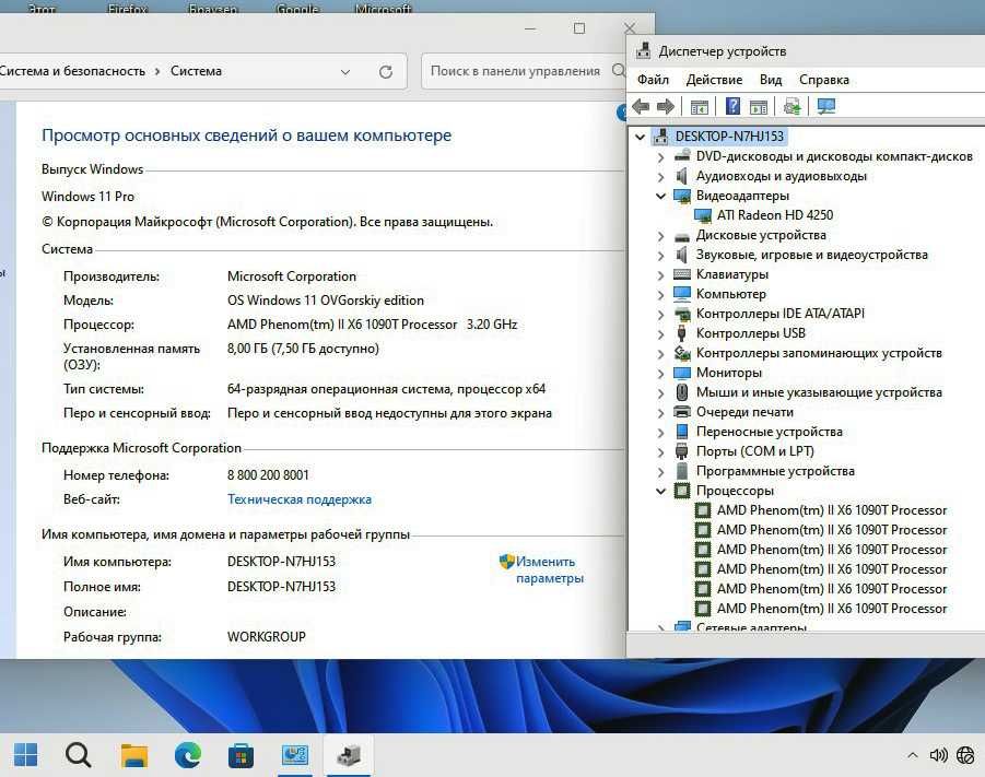 Системный блок Gigabyte GA-880GMA-USB3 +AMD Phenom II X6 1090T