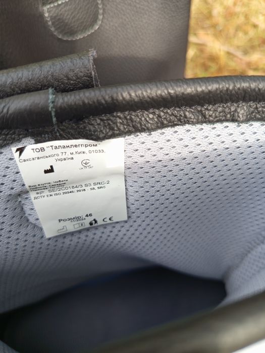 Чоботи чоловічі TALAN