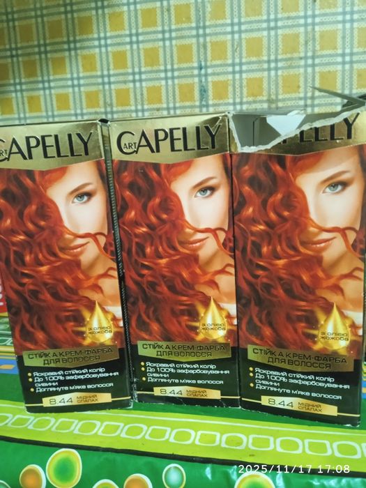 Фарба для волосся від Capelly за 3 уп