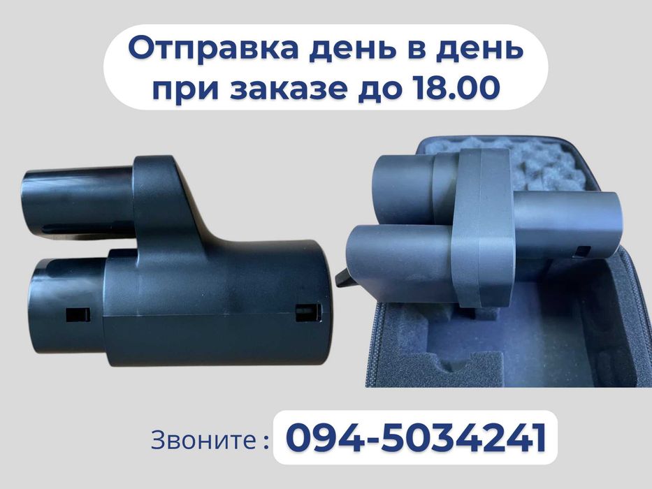 CCS2 Combo Адаптер Tesla, Переходник