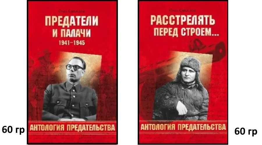 В августе 1941-го (Автор: Оришев А.) и другие ДЕШЕВЫЕ книги по ИСТОРИИ