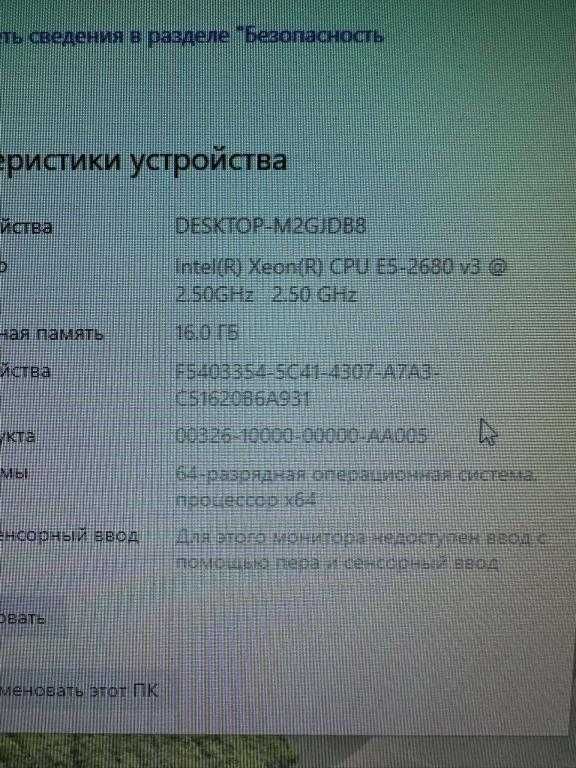 Комплект X99 LGA2011-3 Xeon E5 2680 V3 12/24 ядер DDR4 16Gb
