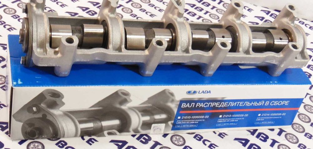 Распредвал ВАЗ 2101 2102 2103 2104 2105 2106 2107 2121 нива 21213