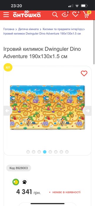 Ігровий килимок Dwinguler Dino Adventure 190x130x1.5 см