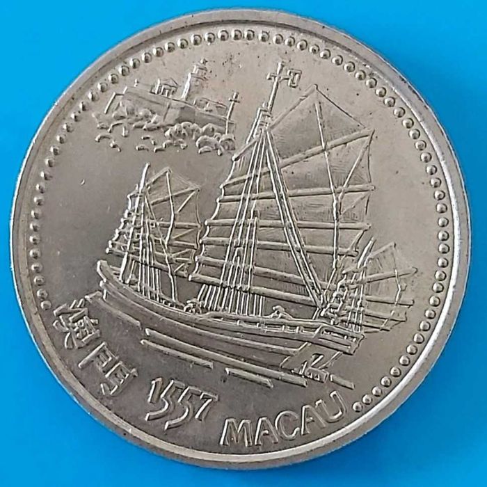 200$00 de 1996, Estabelecimento de Macau