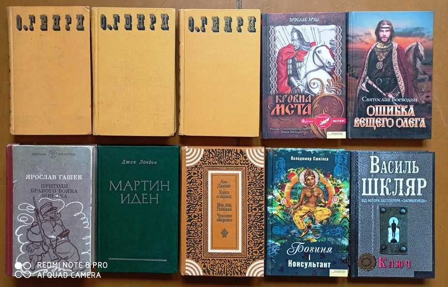 Книги різної тематики № 2