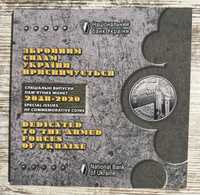 Збройні сили України, набір з 9 монет