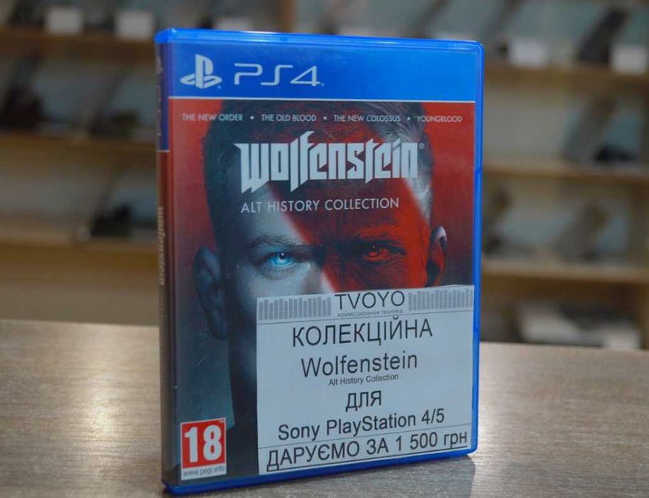 КОЛЕКЦІЙНА ГРА Wolfenstein Alt History Collection Б/У TVOYO