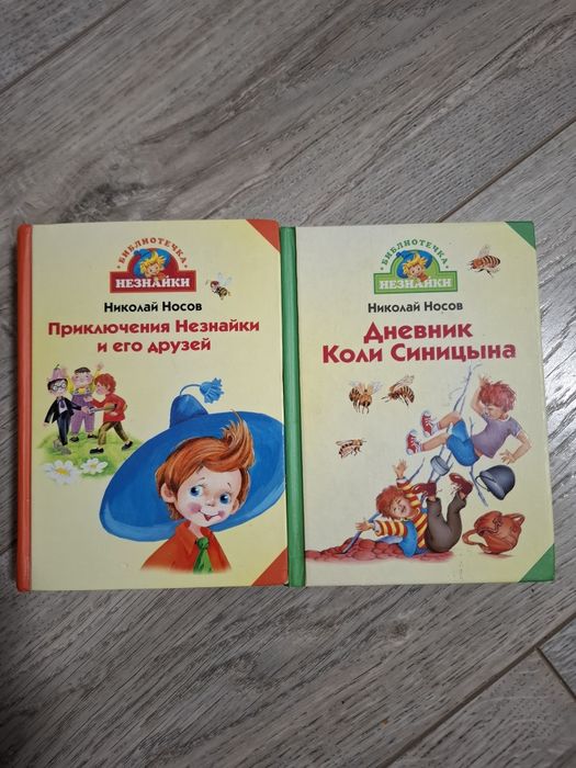 Дитячі книги детские книжки