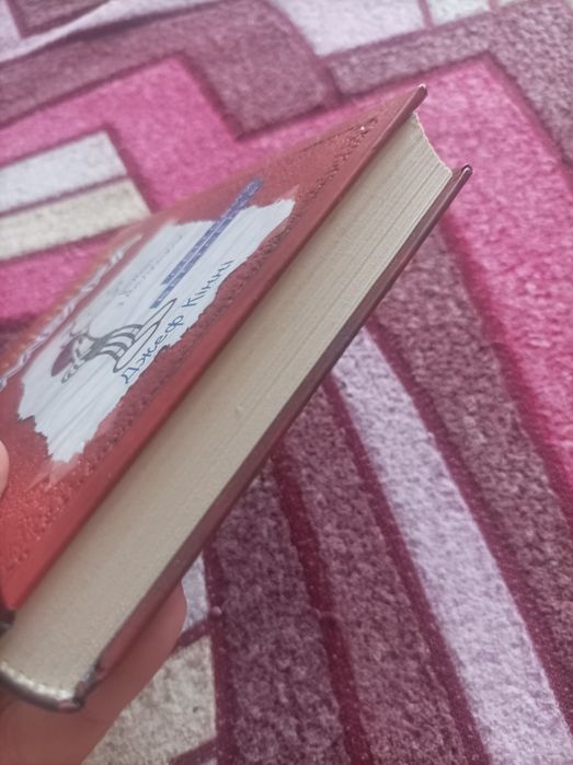 Щоденник Слабака Джеф Кінні