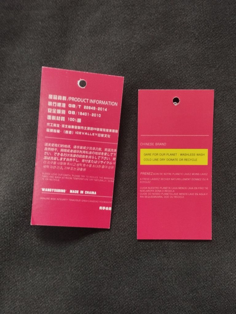 Худі wangyoubing (racer acnestudio jaded london vetements type)
